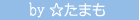 http://blog.flexible.jp/